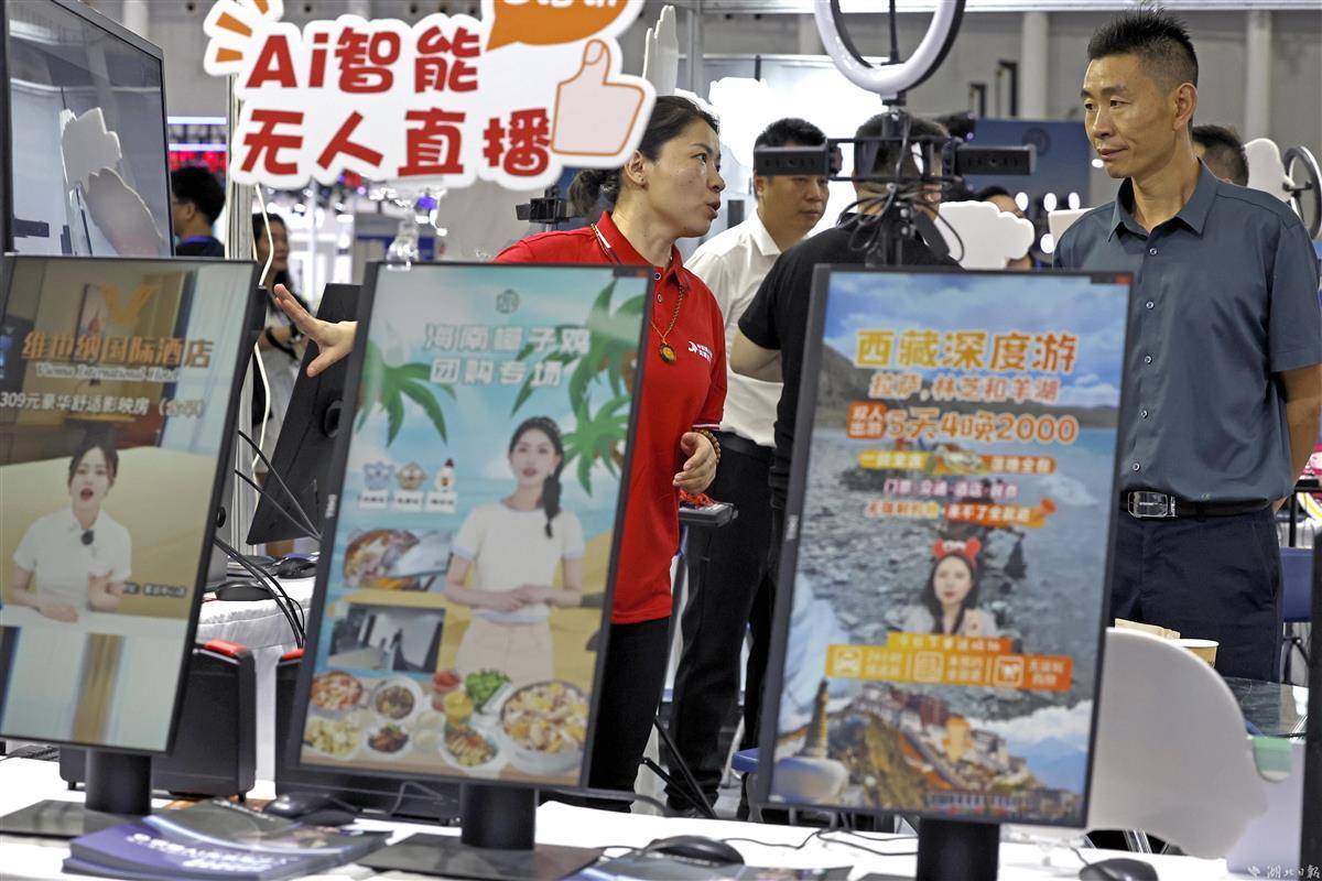 巴黎人电子官网